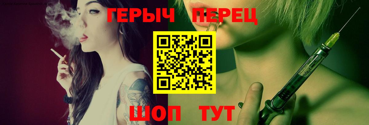 Томск  ГЕРОИН  Вход с VPN  ГЕРОИН гречка 