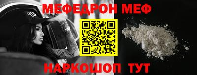кокаин Бузулук