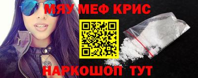 COCAINE Бугуруслан