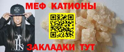 COCAINE Бугуруслан