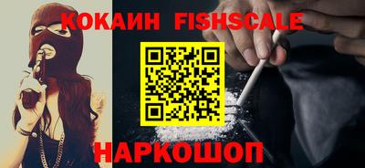 кокаин Бузулук