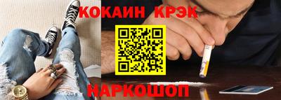 марки lsd Будённовск