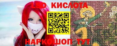 марки lsd Будённовск