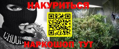 марки lsd Будённовск