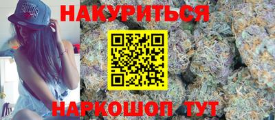 кокаин Бузулук