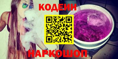 COCAINE Бугуруслан