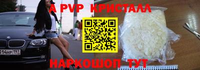 марки lsd Будённовск