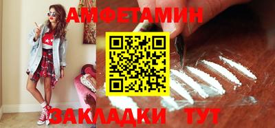 COCAINE Бугуруслан