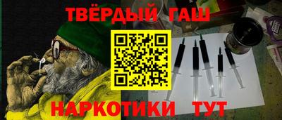 кокаин Бузулук
