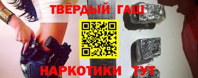 кокаин Бузулук