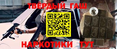 кокаин Бузулук
