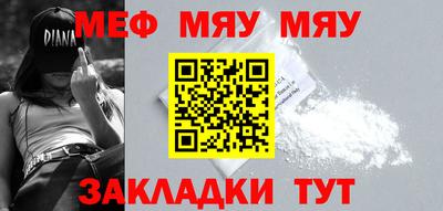 кокаин Бузулук