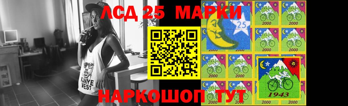 Лсд 25 экстази кислота  MEGA как зайти  Томск  ЛСД экстази ecstasy  Вход с VPN 