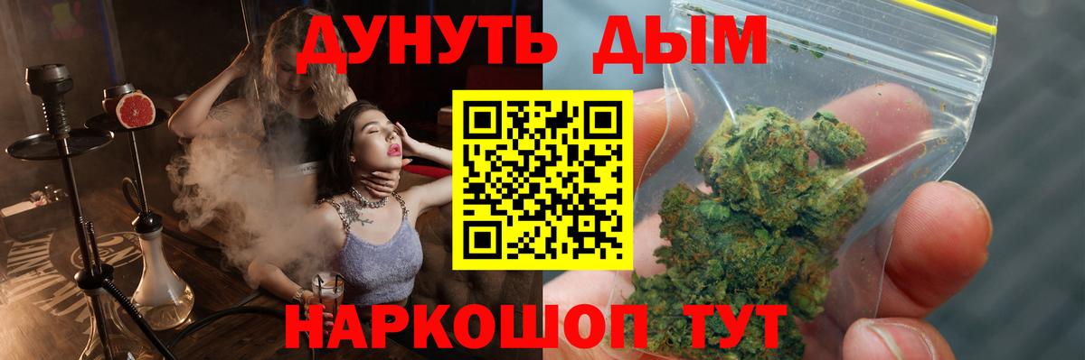 Конопля LSD WEED Томск