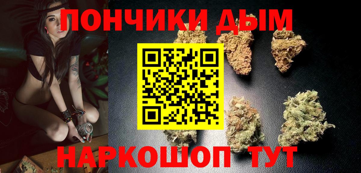 Канабис ГИДРОПОН  Вход с VPN  Томск  Каннабис марихуана 